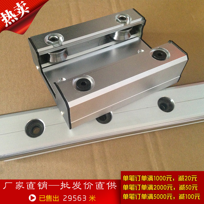 定做加工外置雙軸心直線導軌鋁合金型材滑動滑軌滑臺滑塊廠家直銷